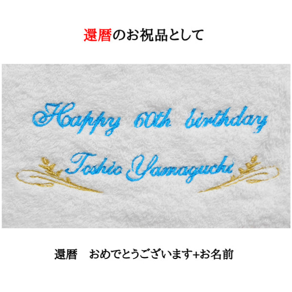 ホリアクくじ サイン入りタオル 今治謹製 『白織タオル』 木