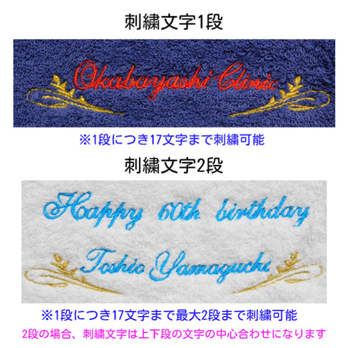 瀬口黎弥　ネームタオル FANTASTICS 瀬口黎弥 ネームタオル オーダー | Einkaufen bei
