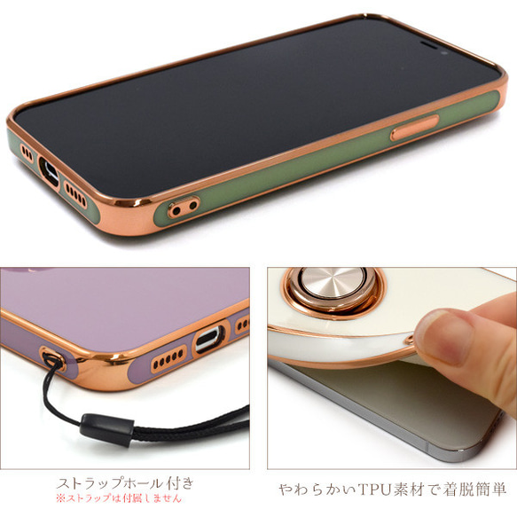 メタリックスマホリング付カラーソフトケース iPhone 12 mini 8枚目の画像