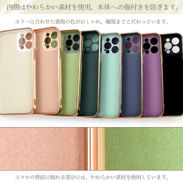 メタリックスマホリング付カラーソフトケース iPhone 12 mini 5枚目の画像