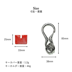 DEEP ZONE 栃木レザー キーホルダーキーカバーセット　ナチュラル 6枚目の画像