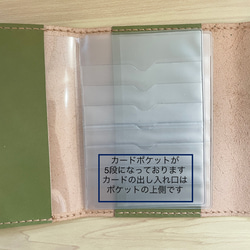 13ポケットの本革手帳型カードケース 4枚目の画像