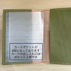 13ポケットの本革手帳型カードケース 6枚目の画像