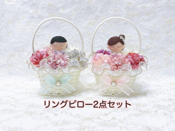 新郎新婦和装人形BIGサイズとリングピロー Amazon.co.jp: スクエアの和風リングピロー「ご縁結び」完成品