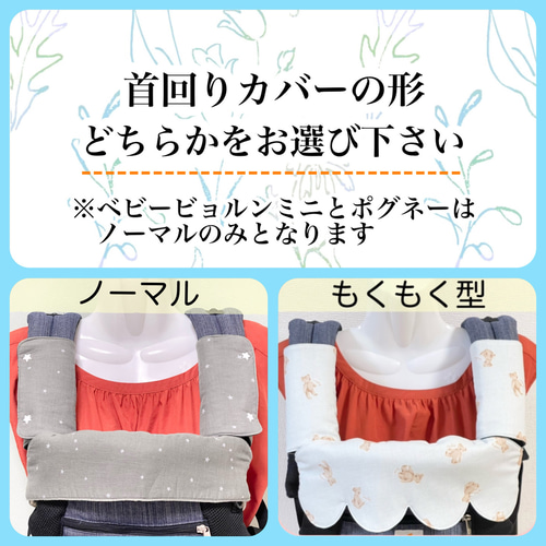 aimerfleurオーダーページ 間に合っ