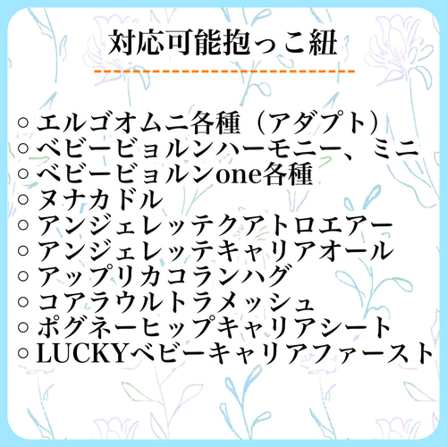 aimerfleurオーダーページ スリング・抱っこひも aimerfleur 通販 