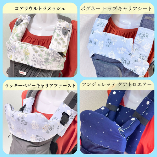 aimerfleurオーダーページ スリング・抱っこひも aimerfleur 通販 