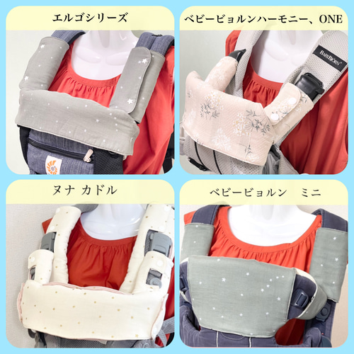 aimerfleurオーダーページ スリング・抱っこひも aimerfleur 通販 