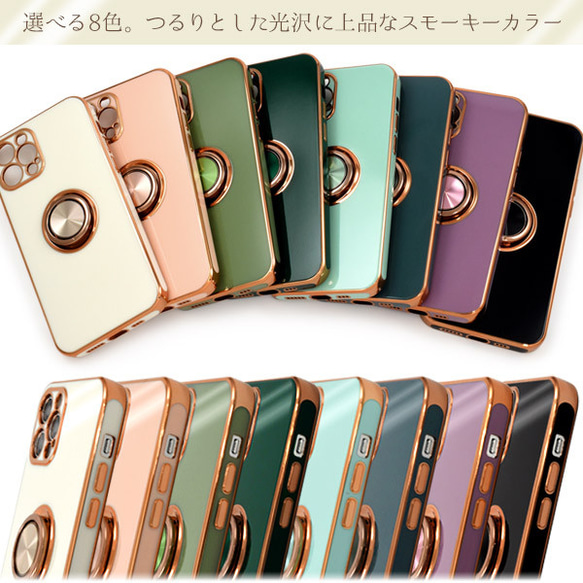 帶有金屬智慧型手機環的彩色軟殼 iPhone 14Plus 第3張的照片