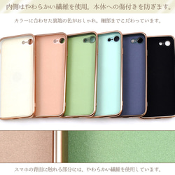 帶有金屬智慧型手機環的彩色軟殼 iPhone SE2/8/7 第6張的照片