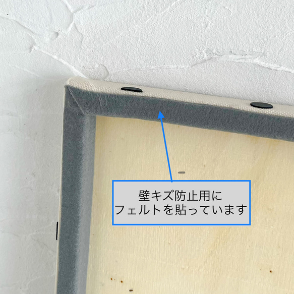 おかっぱボブ(30×30cm) ファブリックアートパネル 10枚目の画像