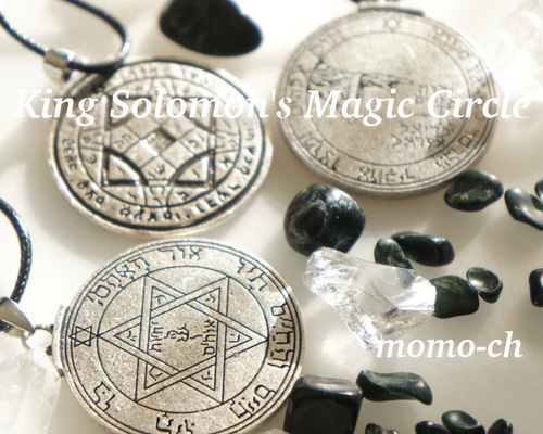 ソロモンの護符とは その他インテリア雑貨 momo ch 通販