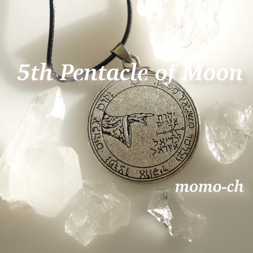 ソロモンの護符とは その他インテリア雑貨 momo ch 通販｜Creema