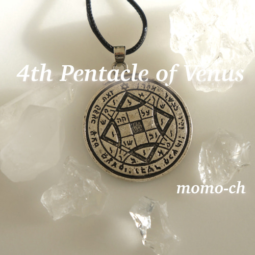 ソロモンの護符とは その他インテリア雑貨 momo ch 通販 16723342