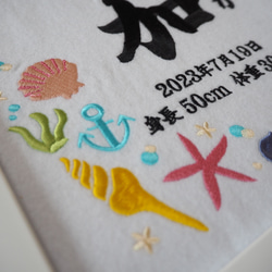 命名刺繍【サマービーチver.】 7枚目の画像