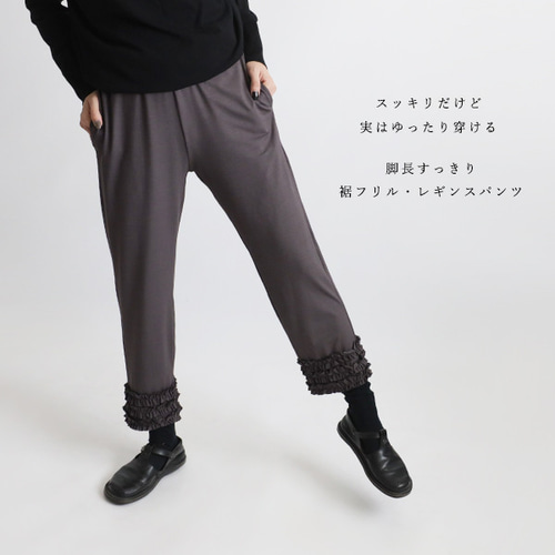 SIILON シーロン ラッフル フリルパンツ Black セール】2段フリルレースパンツ（その他パンツ）｜SOLLON