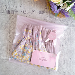 アームカバー　キッチンアームカバー　袖口カバー　アームバンド　北欧　花柄　くすみピンク　柔らか素材 10枚目の画像
