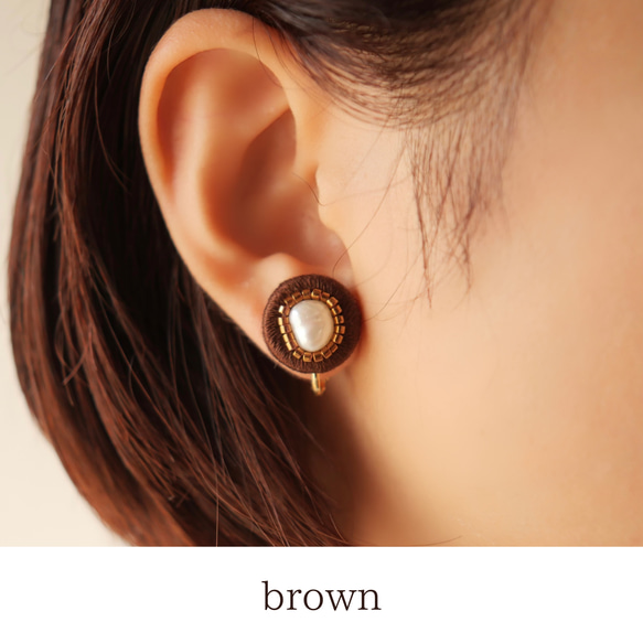 刺繍イヤリング pearl (brown) サージカルステンレス 4枚目の画像