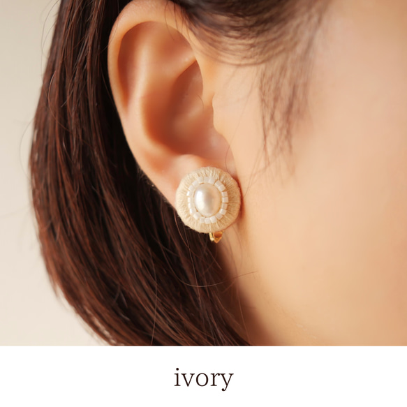 刺繍イヤリング pearl (ivory) サージカルステンレス 4枚目の画像