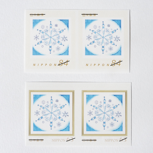 63円84円切手セット 雪のインク レターセット armeria 通販 16723721