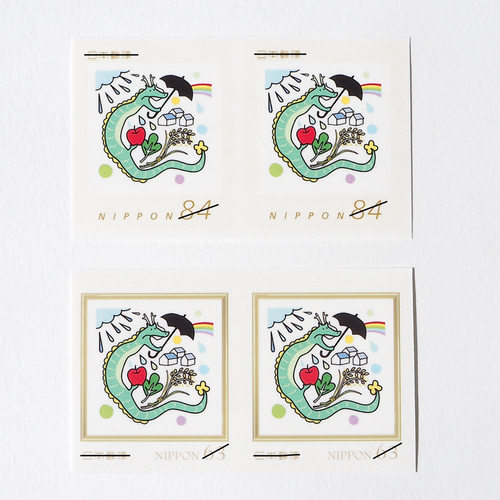 63円84円切手セット 龍の虹 レターセット armeria 通販 16723737