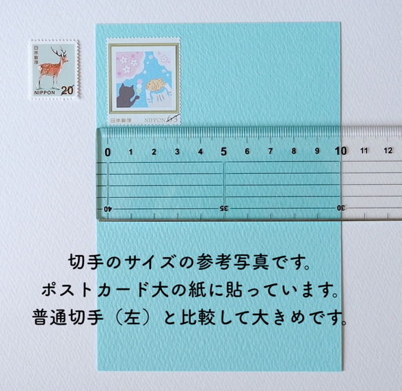 柄を選べる！63円切手3枚セット 2枚目の画像