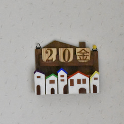 壁掛け　木製　ハウス万年カレンダー　小型 3枚目の画像