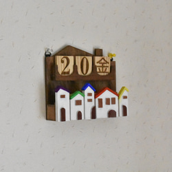 壁掛け　木製　ハウス万年カレンダー　小型 1枚目の画像
