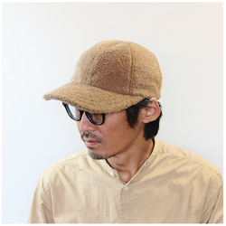 ボリュームを抑えた小粒シープボアのキャップ　～Small Grain Sheep Cap～ 9枚目の画像