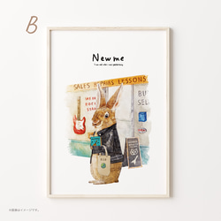 A3ポスター「NEW ME」 5枚目の画像