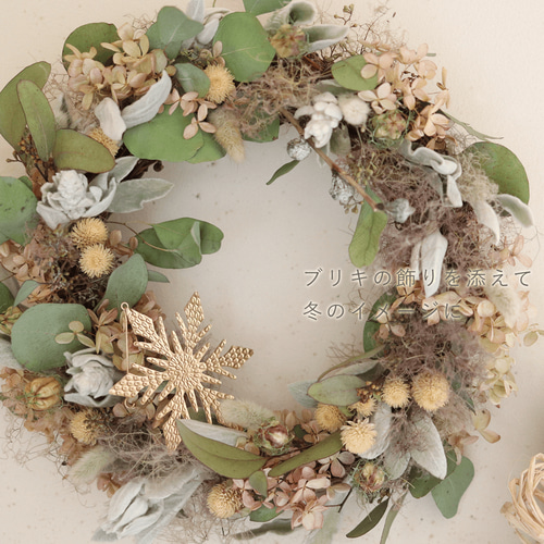 アンティークな冬色リース ◇ クリスマスリースに♪あじさいミナヅキの