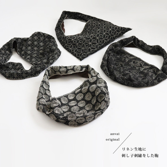 母の日ＳＡＬＥ　リネン生地に木綿白糸を 刺し子刺繍　クロス十字　斜め袈裟掛け鞄トートバッグ　Ａ4可Z98 12枚目の画像