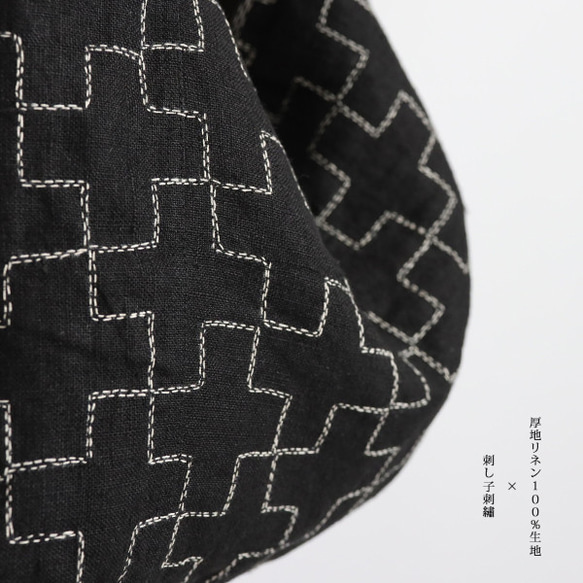 母の日ＳＡＬＥ　リネン生地に木綿白糸を 刺し子刺繍　クロス十字　斜め袈裟掛け鞄トートバッグ　Ａ4可Z98 2枚目の画像