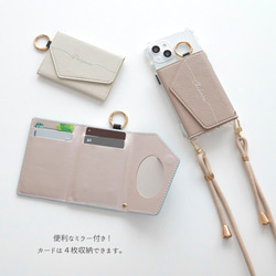 付け替え スマホケース 【 付け替えパーツ単品 ミラーカードポケット 名入れ 】 カード収納 ミラー付き FE09U 3枚目の画像