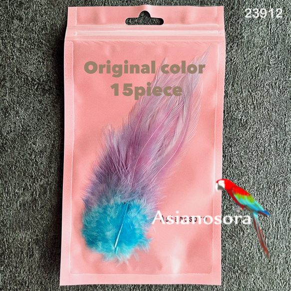 【23912】ピンクパープル×アクア 15枚 :羽根 フェザー 鳥 パーツ 材料 アクセサリー DIY 素材 2枚目の画像