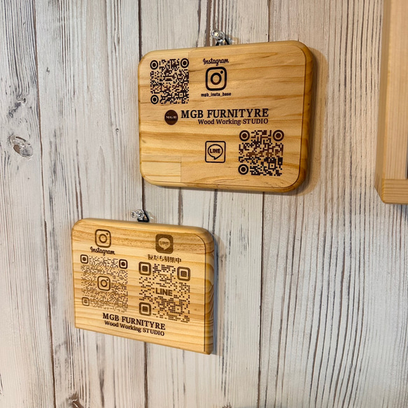 受注生産☆壁掛けQRコード看板 レーザー刻印します。 表札・ネーム
