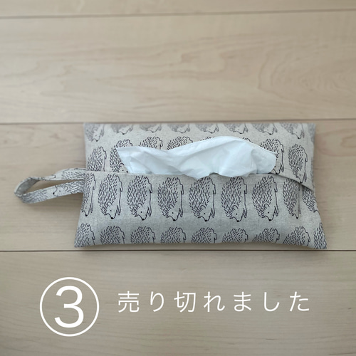 ティッシュカバー エコティッシュ その他インテリア雑貨 ここは