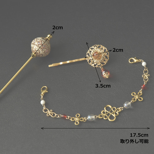 Ru.アクセサリー華ちゃんさま