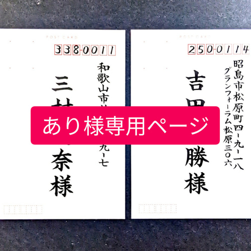 く*ら様 ハガキ　50円×2000枚、52円×2000枚（204,000円分） 昭和64年 40円年賀ハガキ3枚｜Yahoo!フリマ（旧PayPayフリマ）