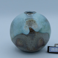 信楽焼　花器一輪挿し蹲る　特殊穴窯焼成 信楽焼 花器一輪挿し蹲る 特殊穴窯焼成