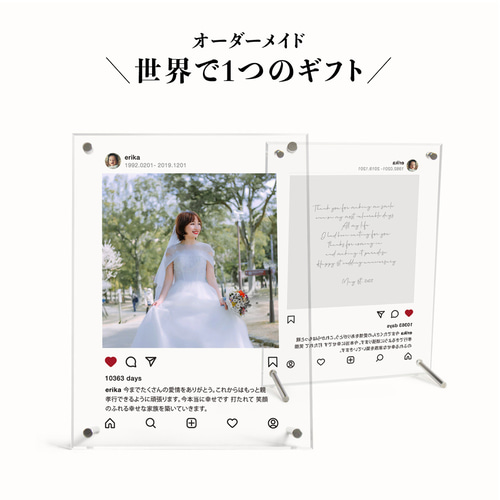 SNS風 大切な家族写真 フォトフレーム 誕生日プレゼント インスタ