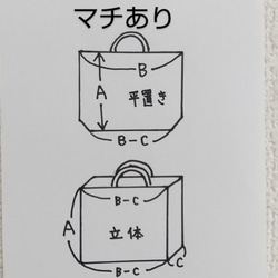 花＆リボン（ピンク）サイズ・裏地が選べるレッスンバッグ 8枚目の画像