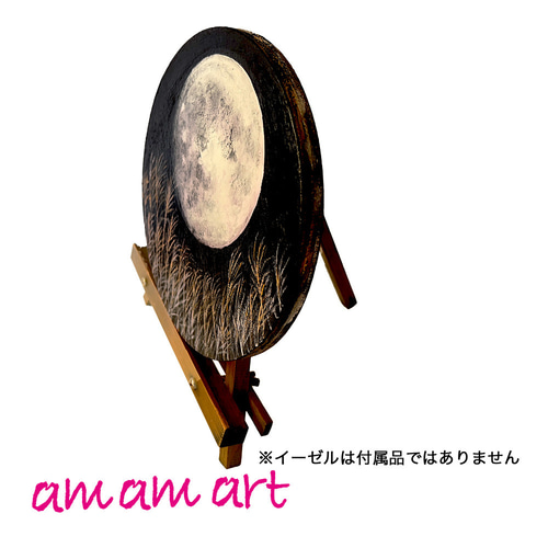 mitukiさま専用（原画）良夜の月【SMサイズ／水彩画／#2597】 mitukiさま専用（原画）良夜の月【SMサイズ／水彩画／#2597