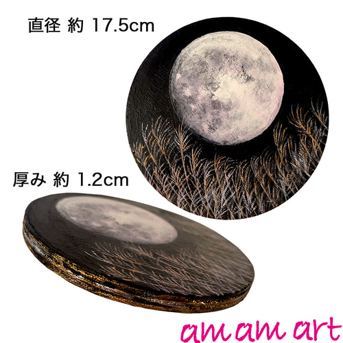 お月見 」 月夜 アート インテリア 木 に描く 水彩画 原画 満月