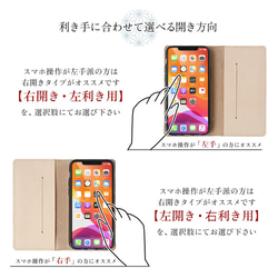 スマホケース 全機種対応 手帳型 本革【麻柄 ホック留め】ヌメ革 和柄 iPhone15 対応 8枚目の画像