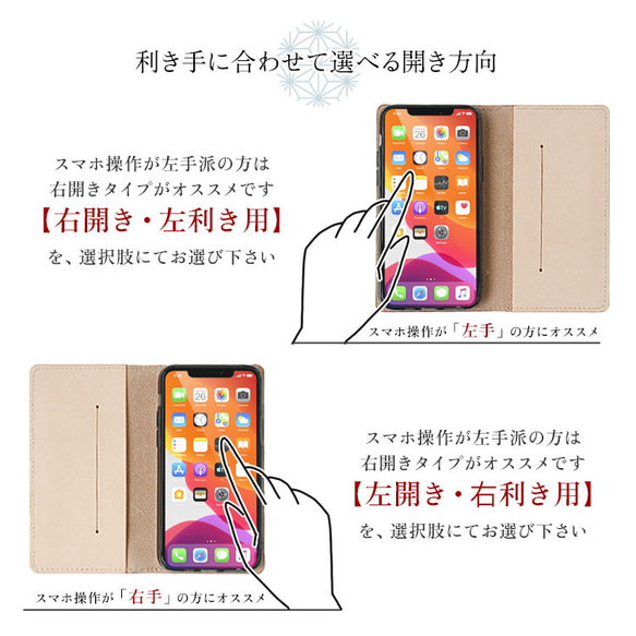 スマホケース 全機種対応 手帳型 本革【麻柄 ホック留め】ヌメ革 和柄 iPhone15 対応 8枚目の画像