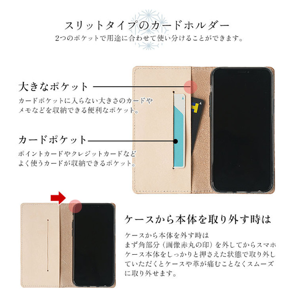 スマホケース 全機種対応 手帳型 本革【麻柄 ホック留め】ヌメ革 和柄 iPhone15 対応 6枚目の画像