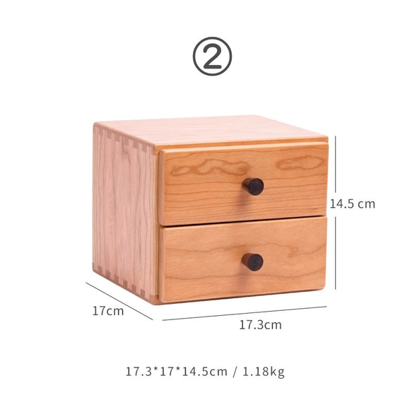 チェリー材 木製二段引き出し収納 可愛い雰囲気 インテリア収納 小物入れ 木箱 ミニチェスト おうち時間 