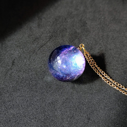 パープルとブルーの宇宙玉レジンの球体ネックレス 12枚目の画像