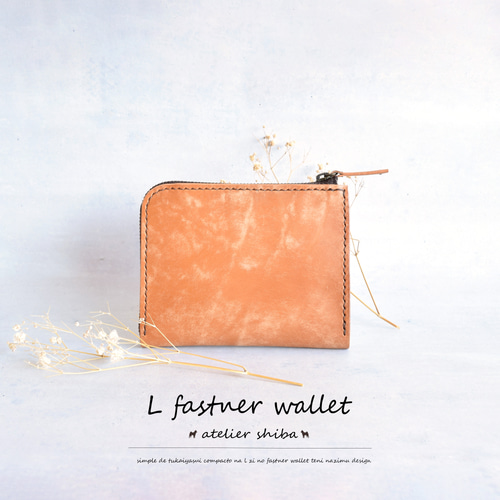 なおさん専用ページ※ 【color:Cognac】 カードポケット6つ L字